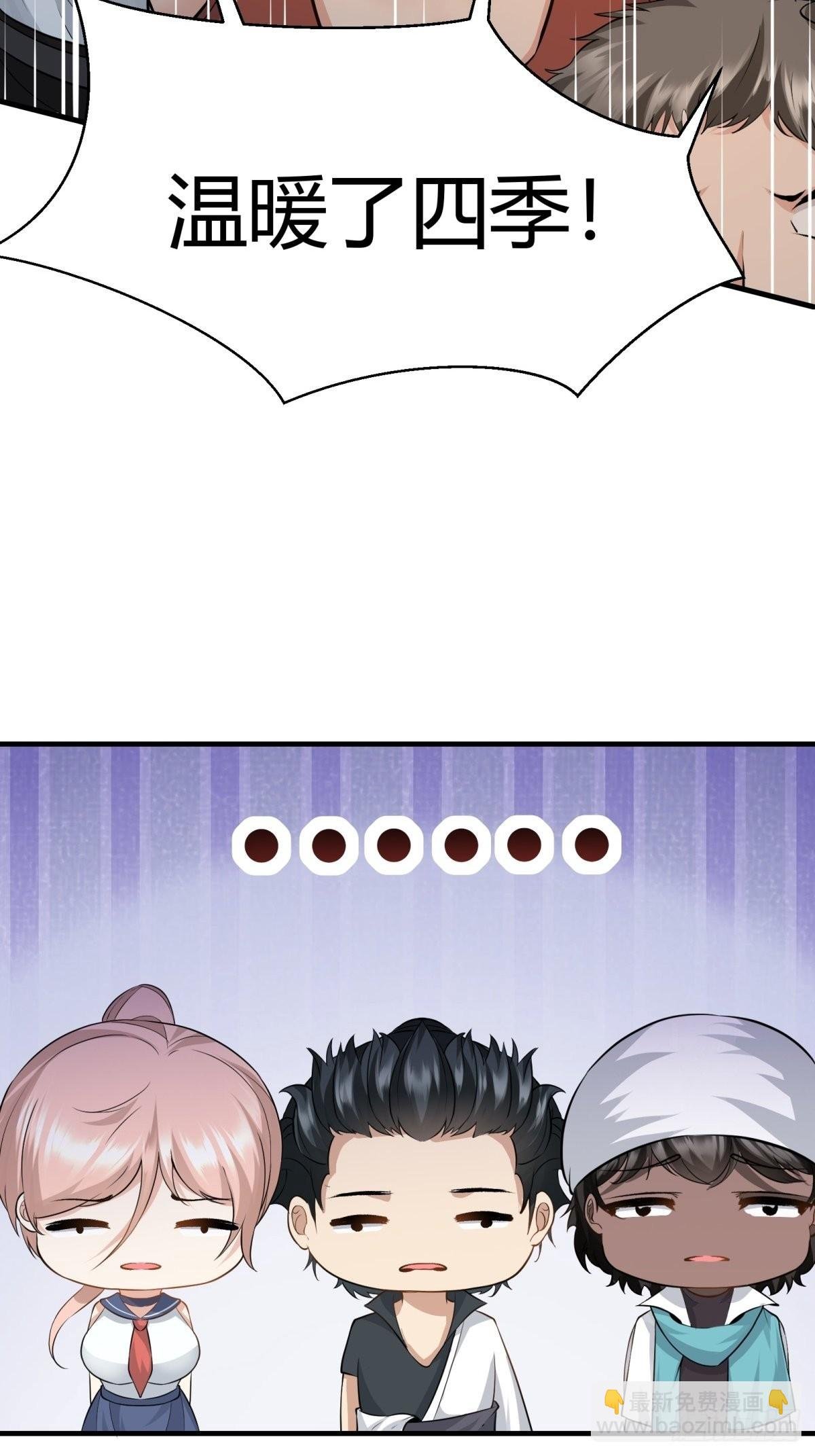 第89话