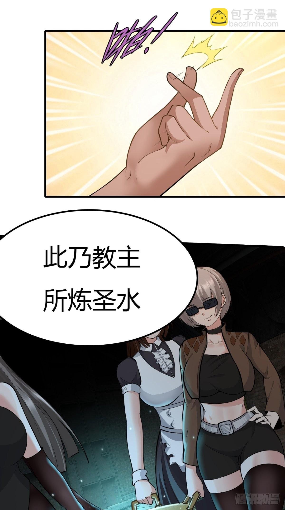 第89话