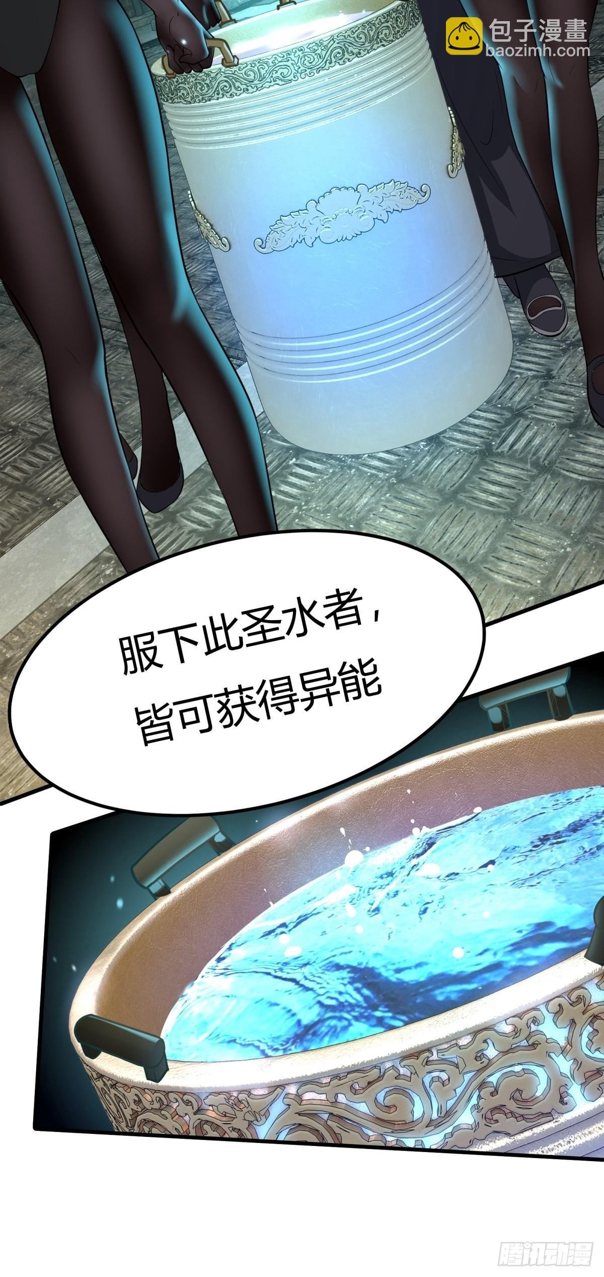 第89话