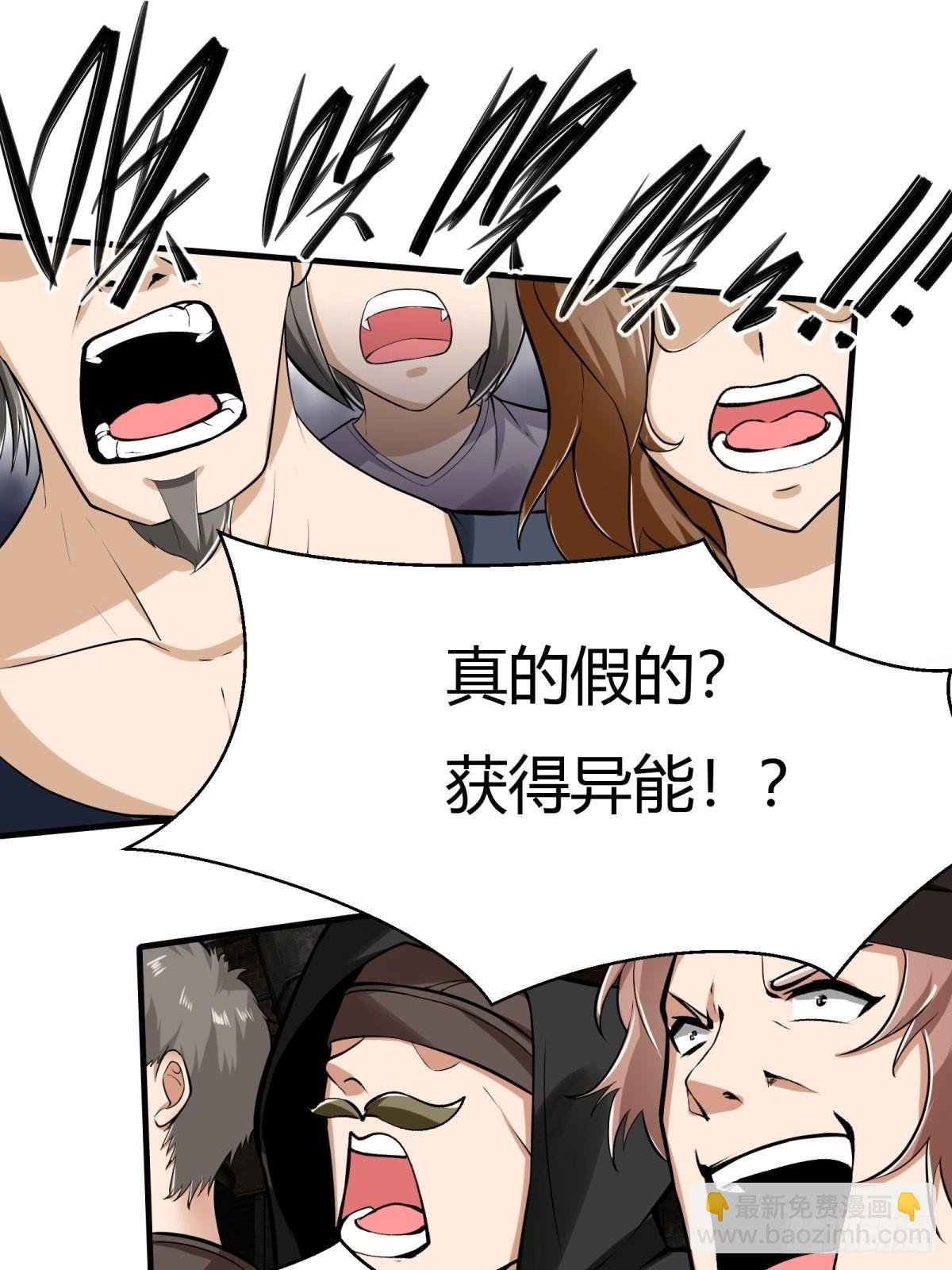 第89话