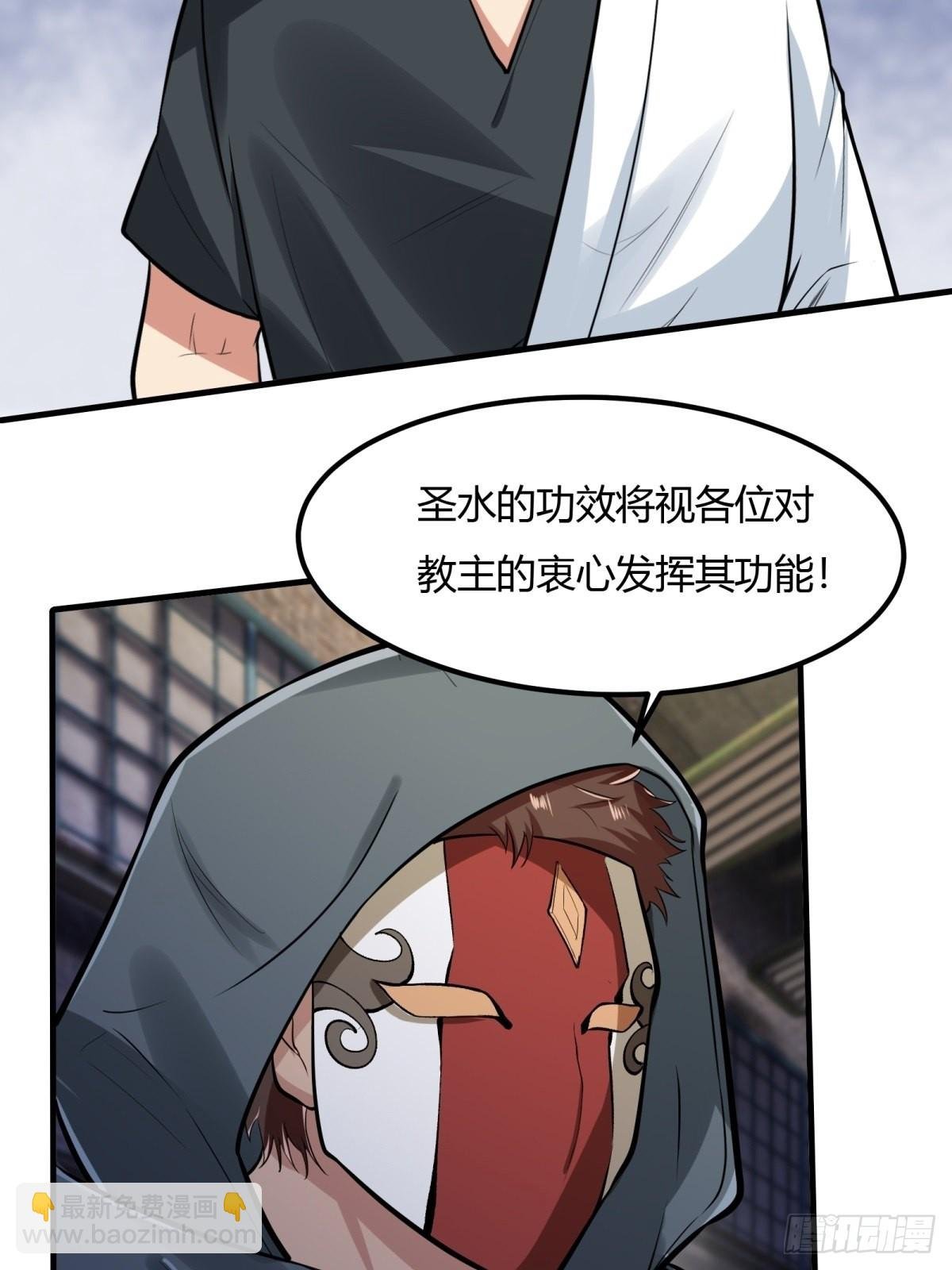 第89话