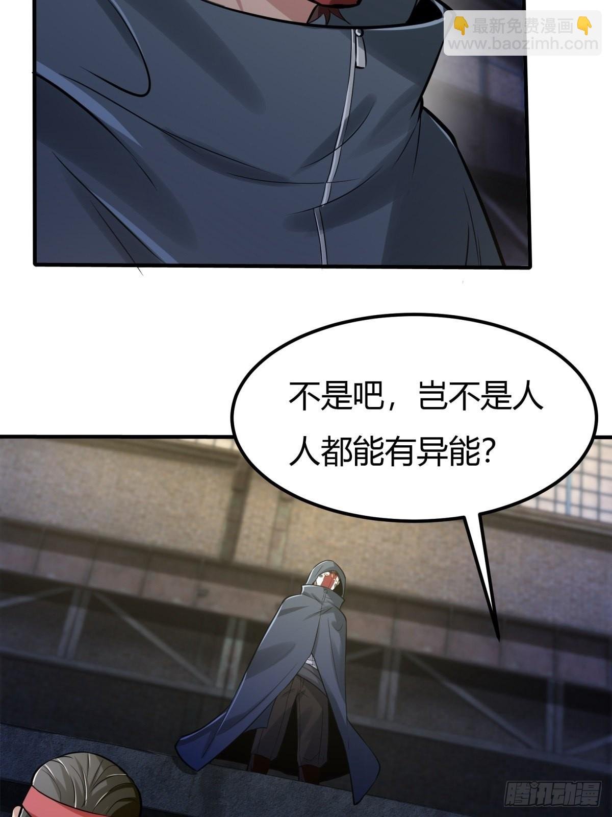 第89话