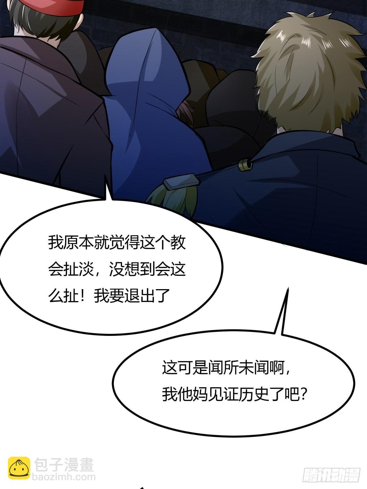 第89话