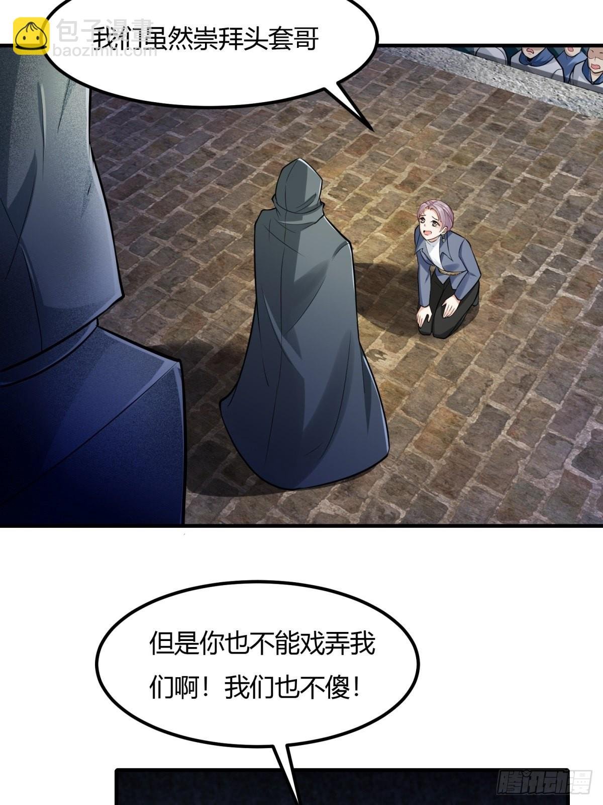 第89话