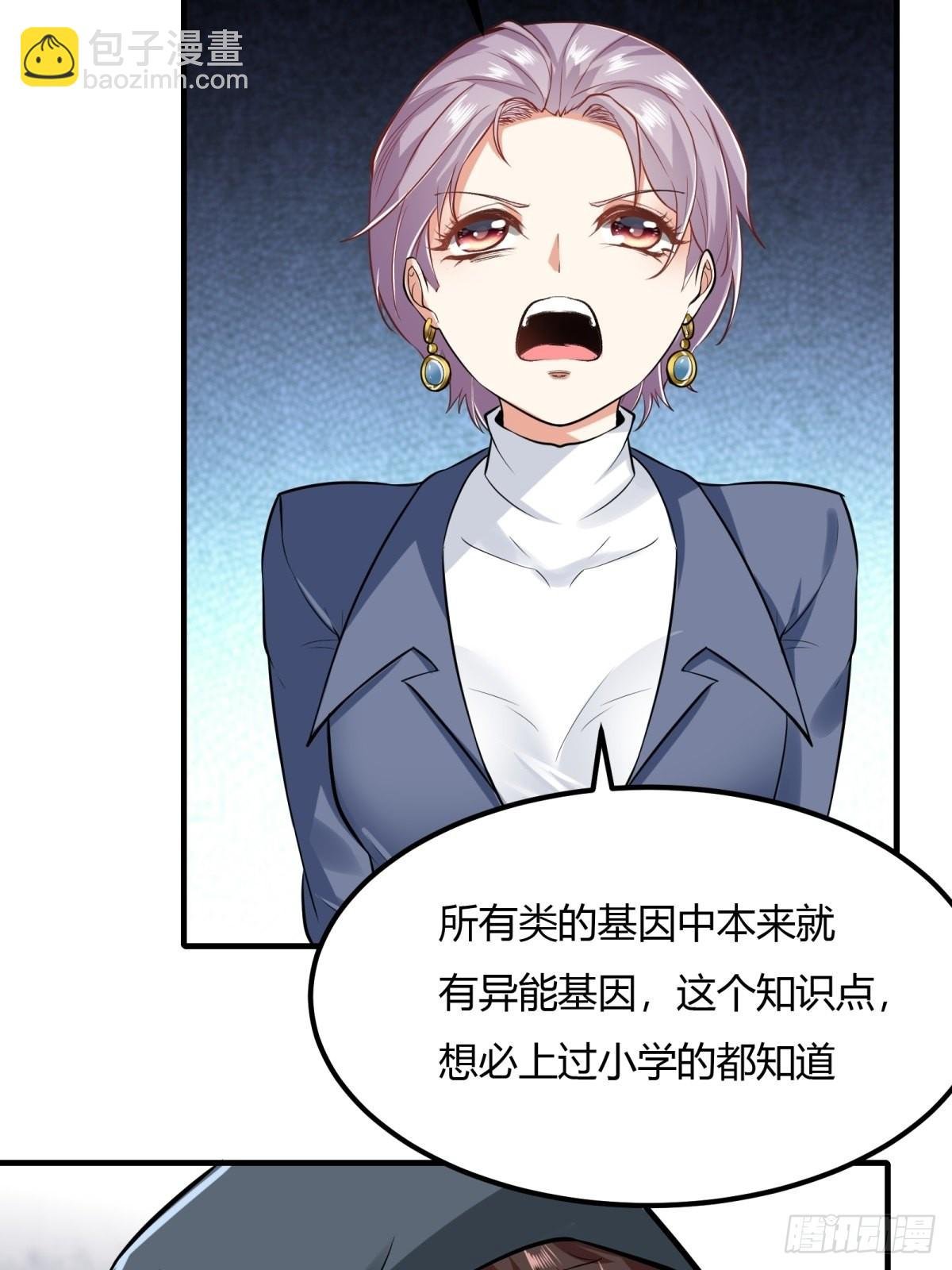 第89话