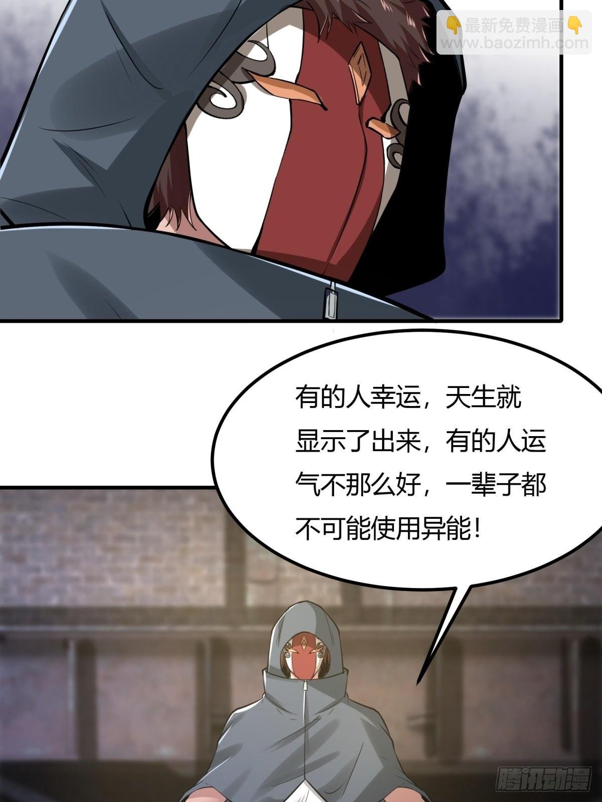 第89话
