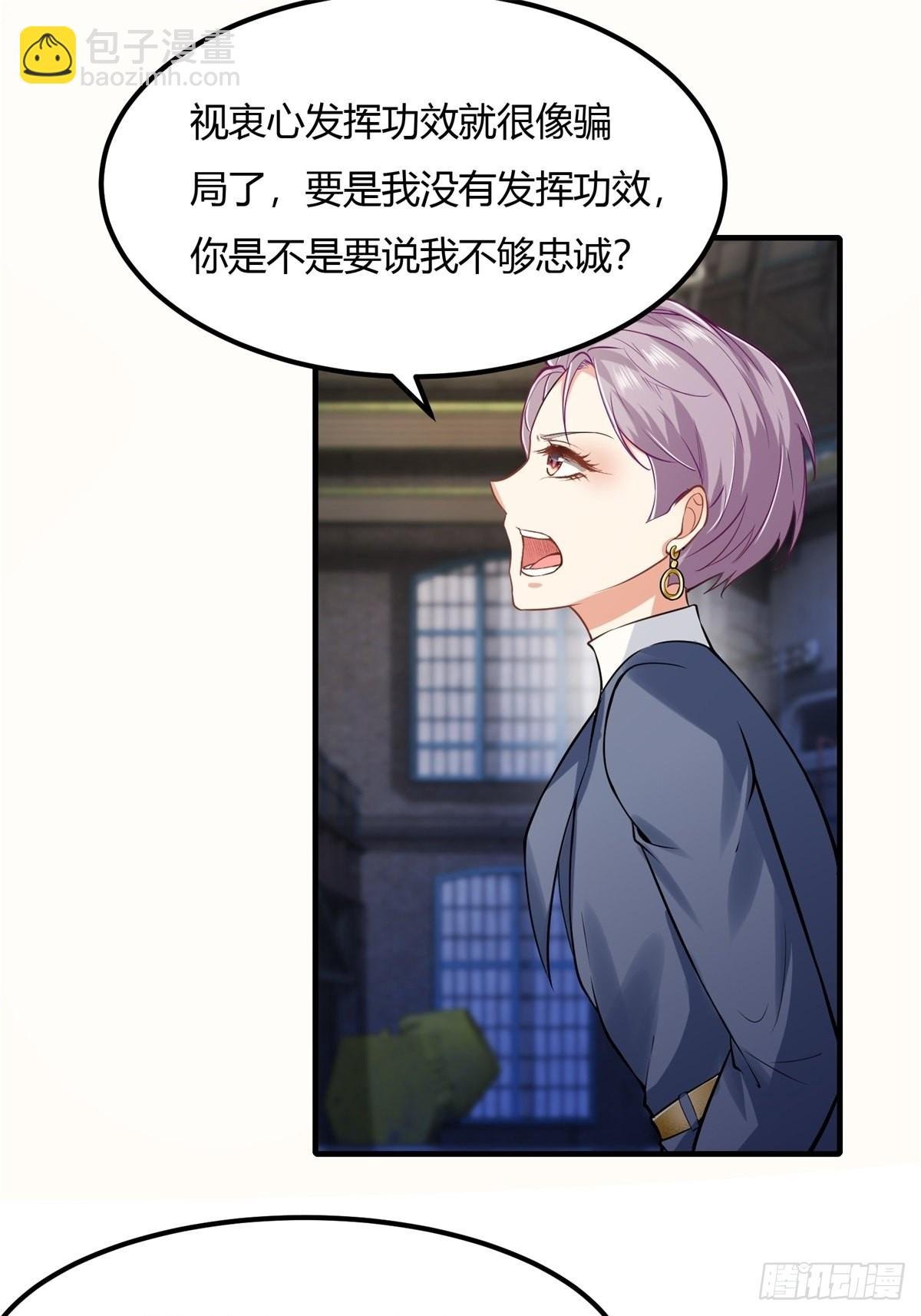 第89话