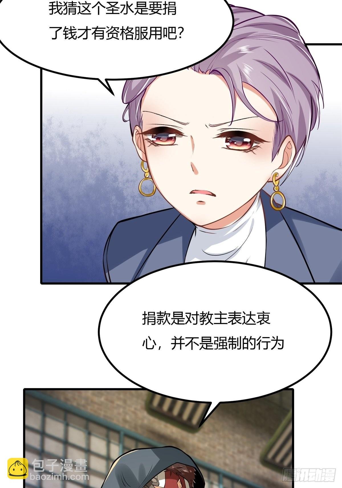 第89话