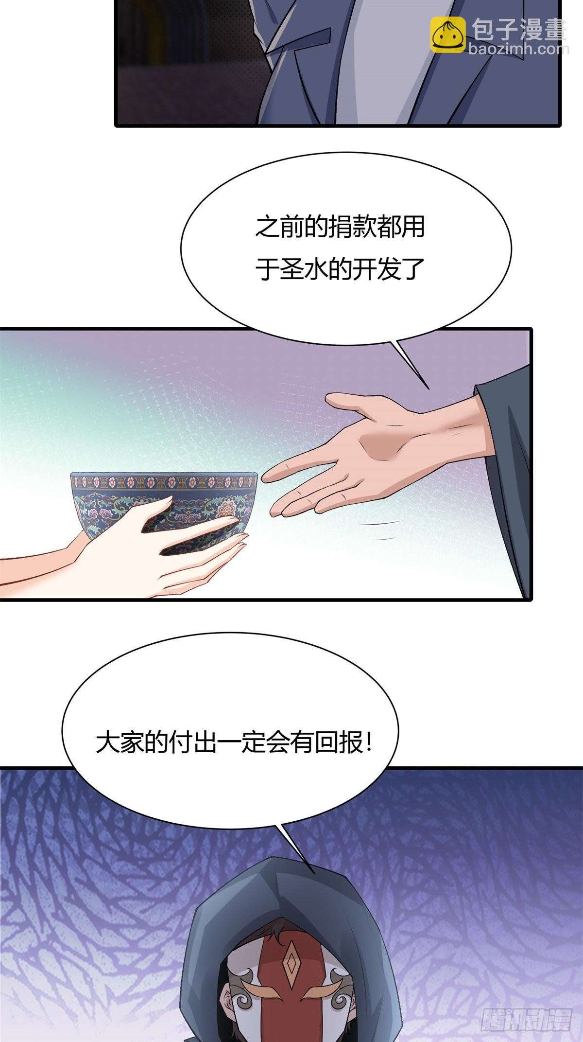 第90话