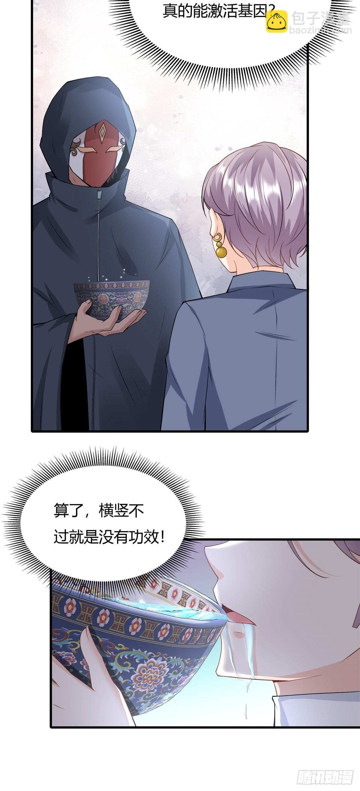 第90话