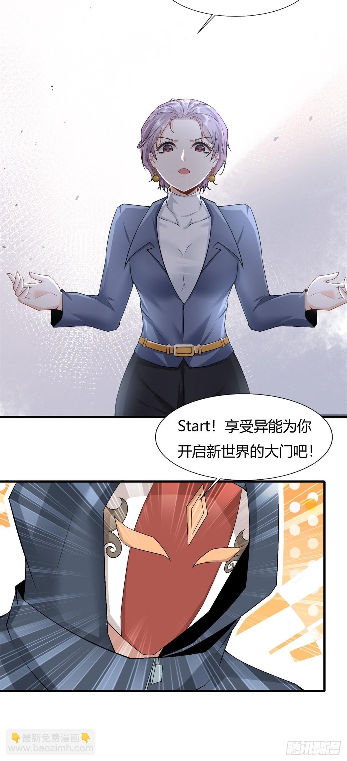 第90话