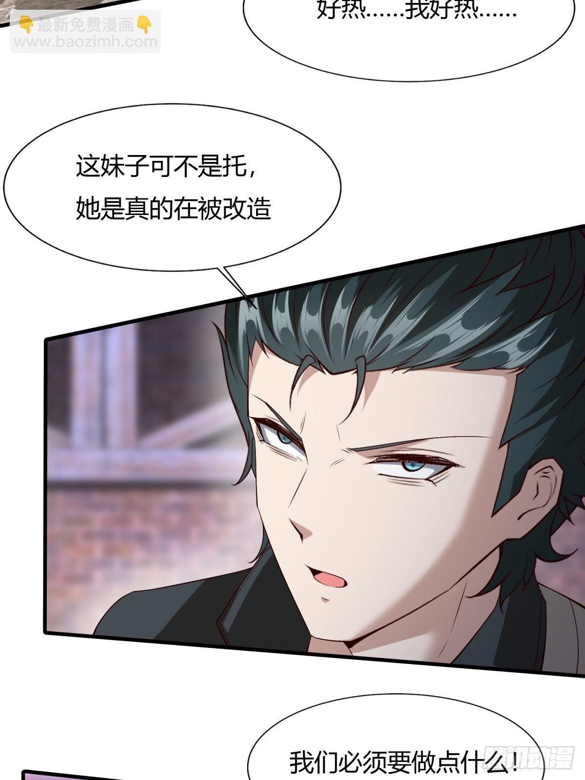 第90话