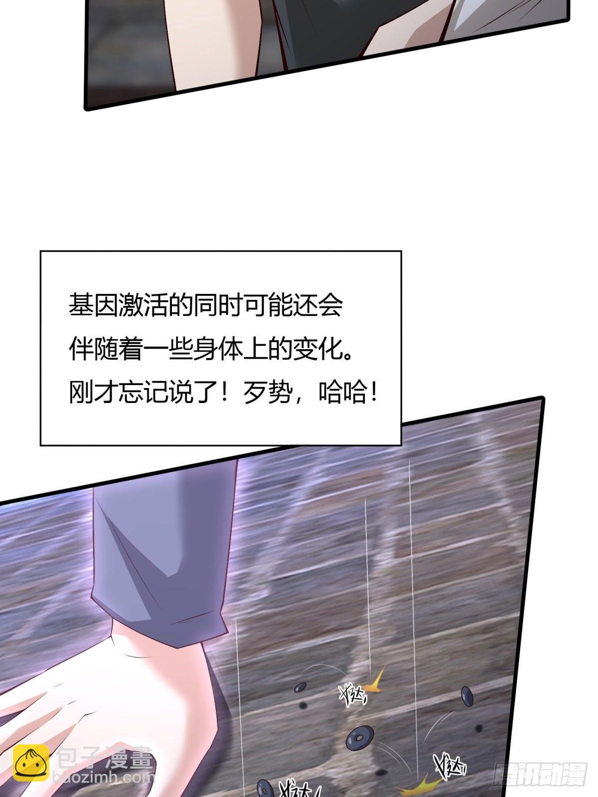 第90话