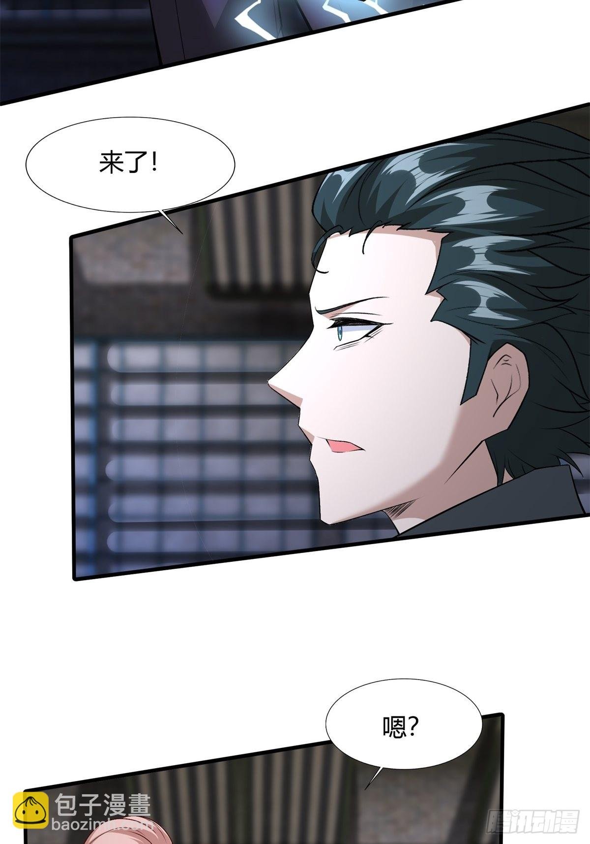 第90话