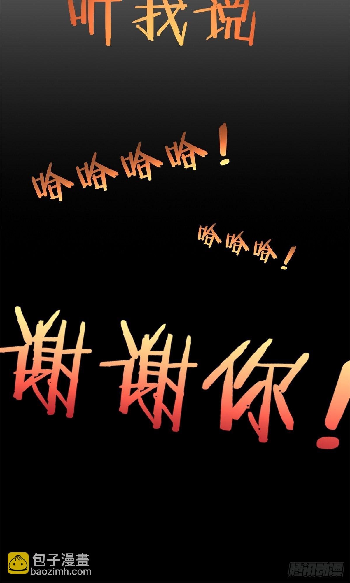第90话
