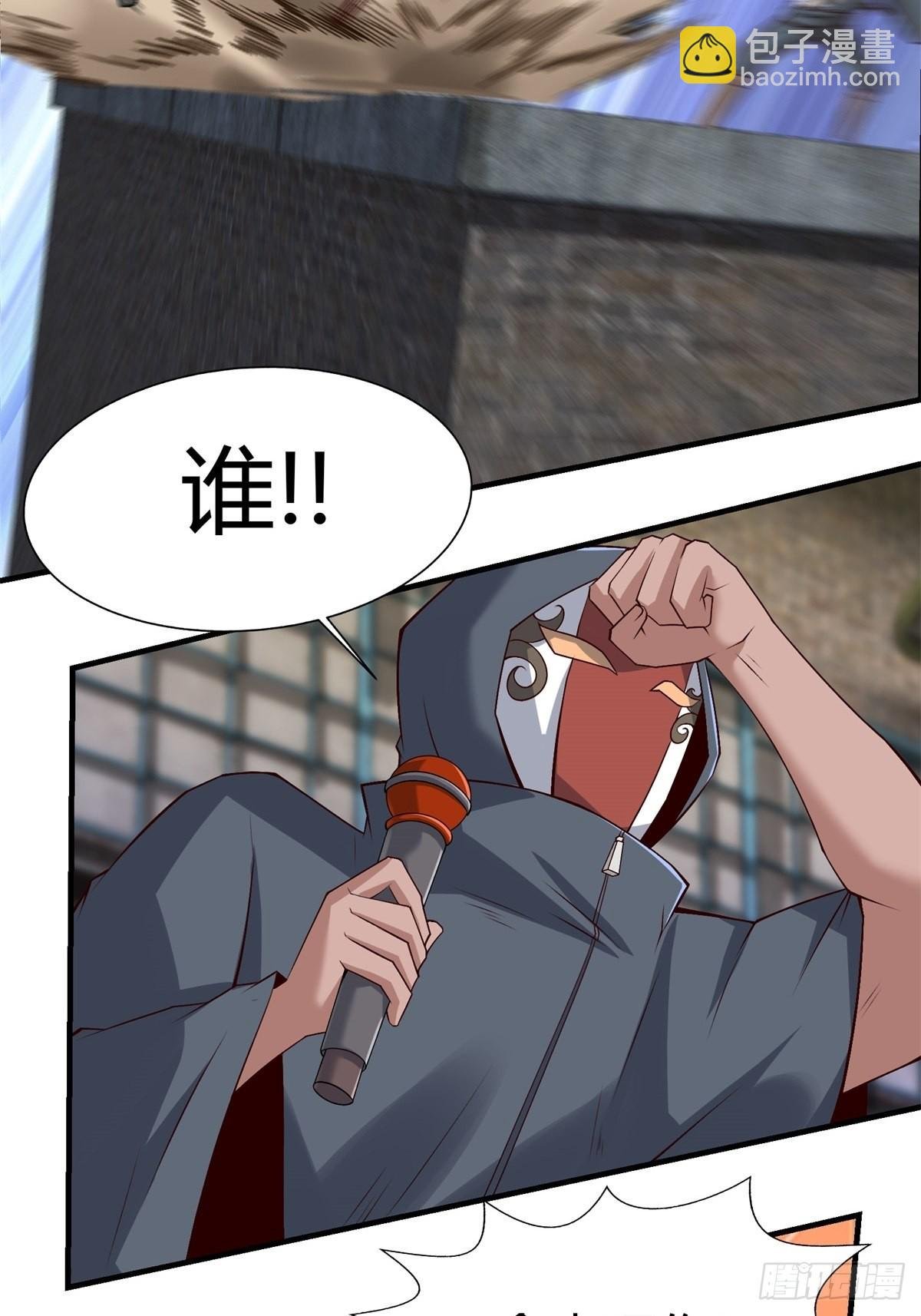 第90话