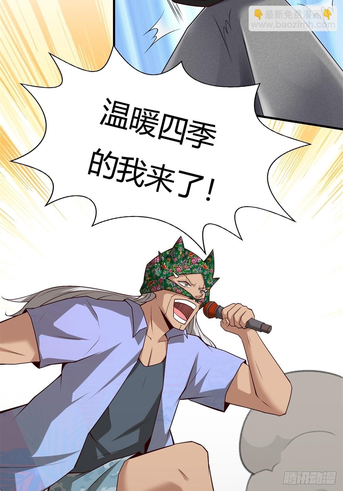 第90话