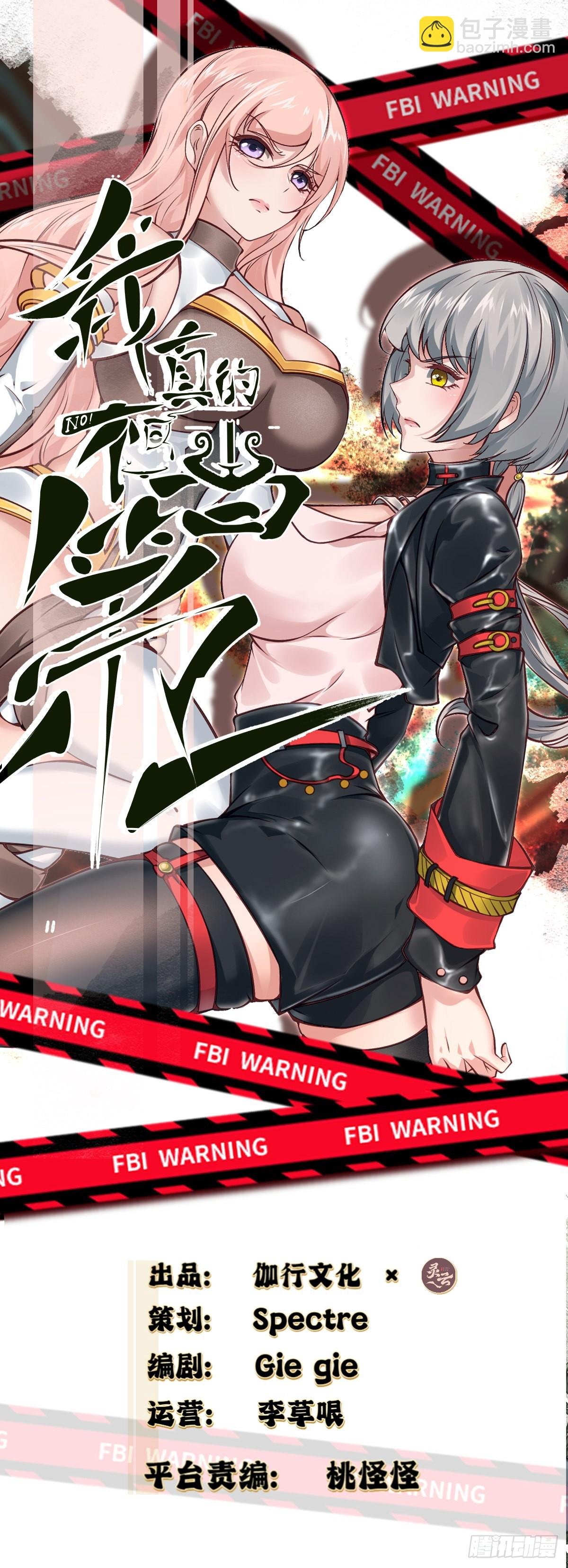 第91话