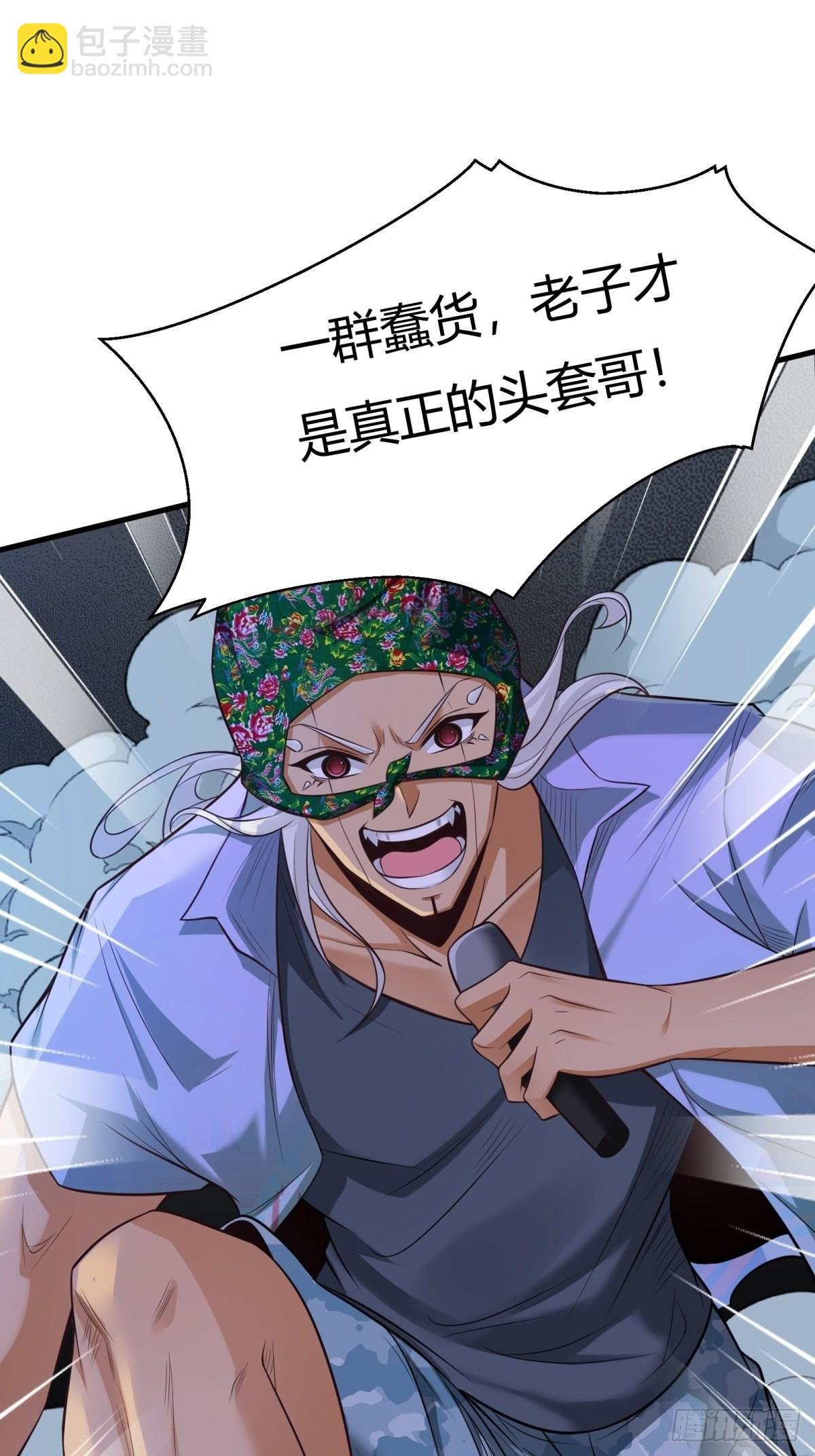 第91话