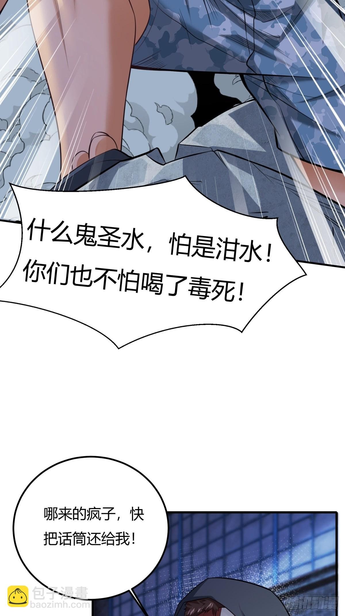 第91话