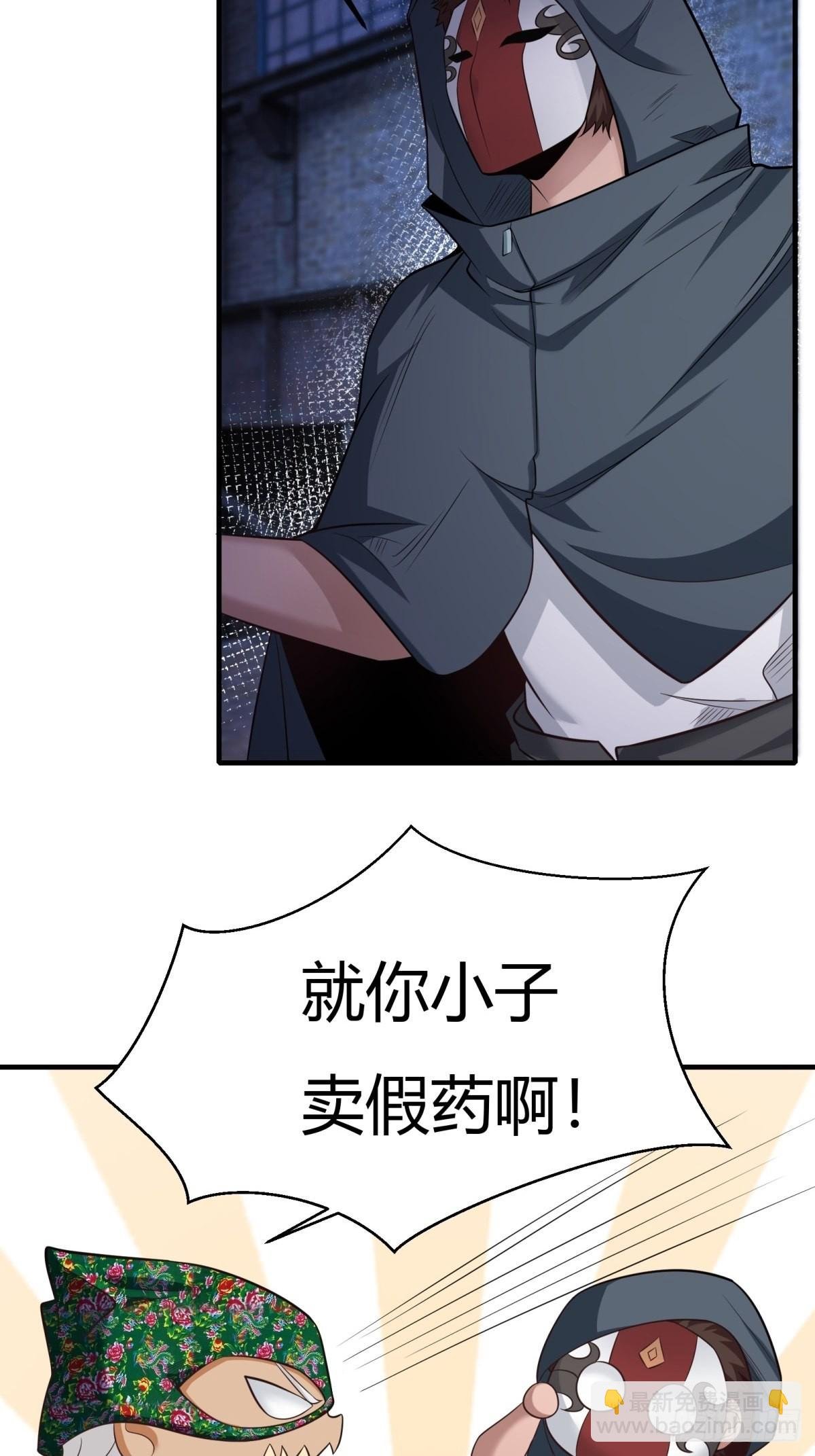 第91话
