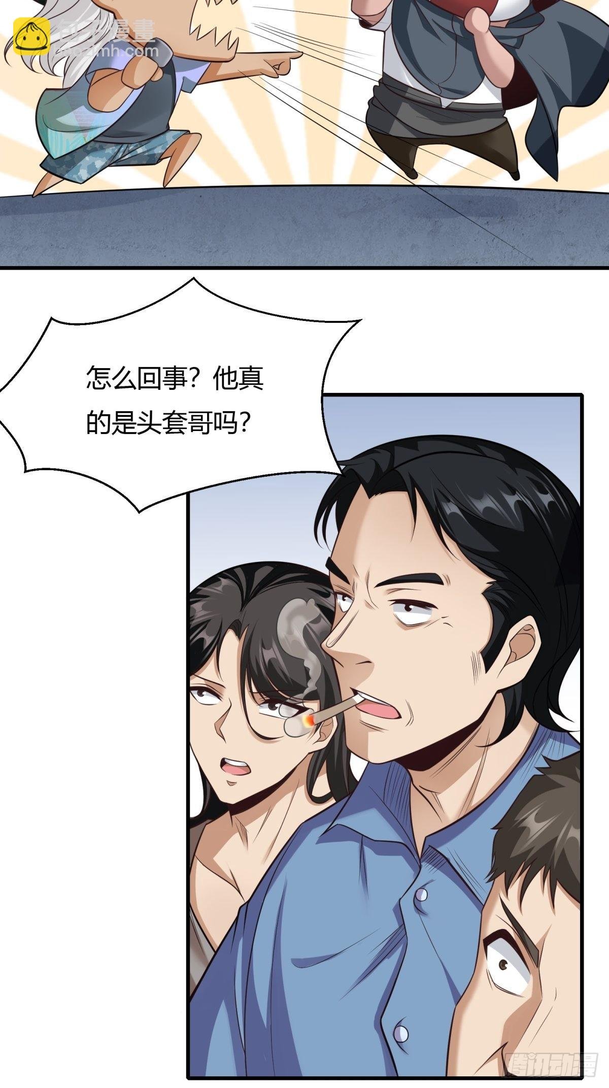 第91话