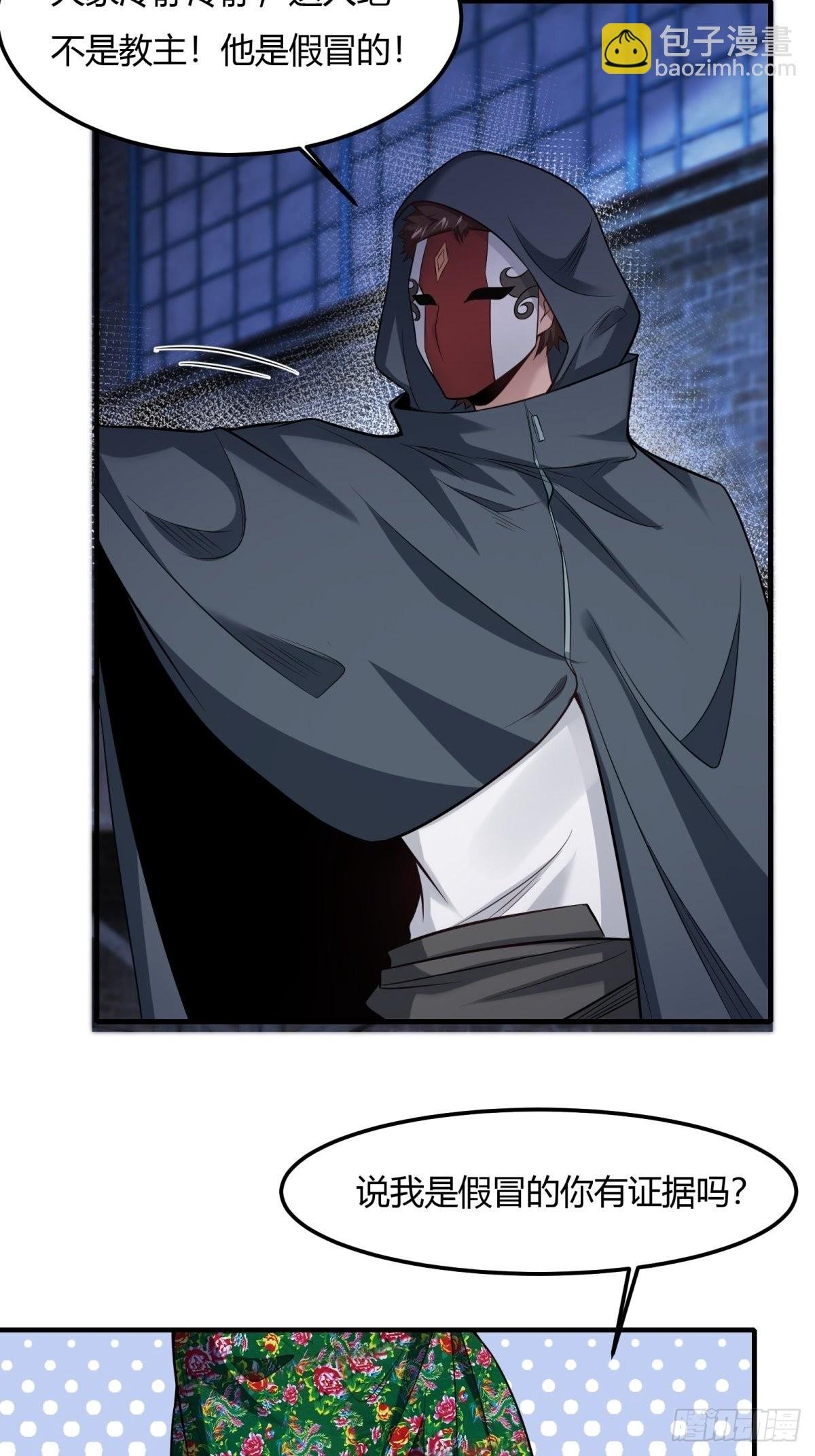 第91话