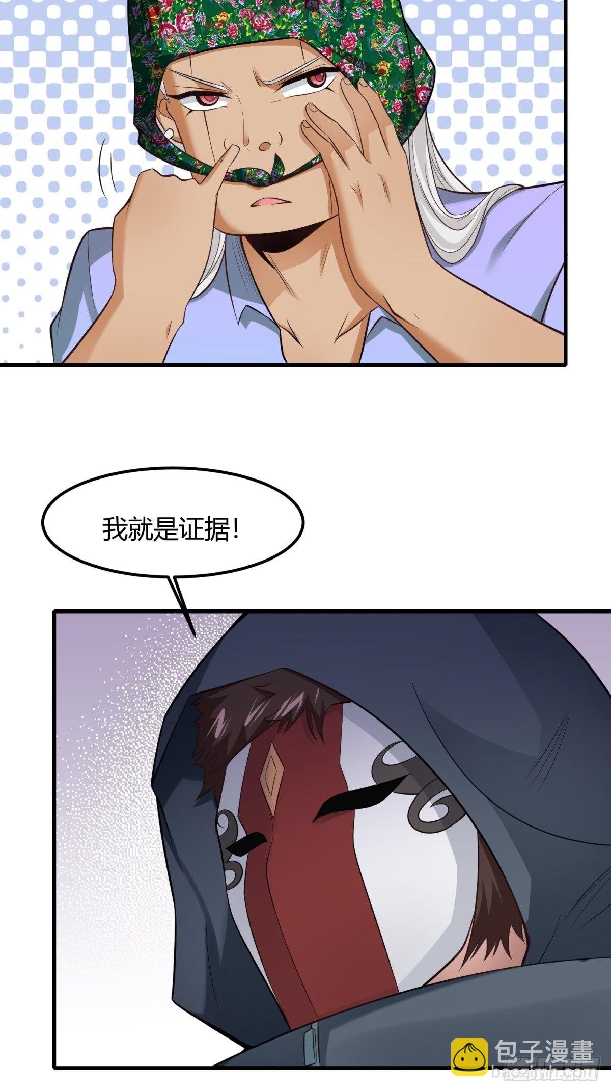 第91话
