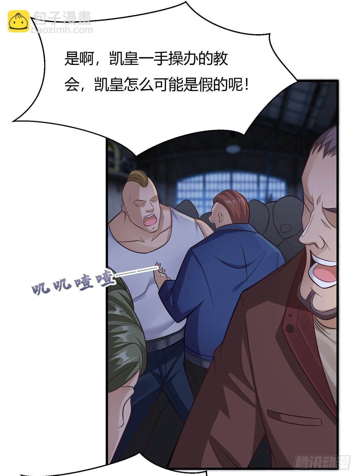 第91话