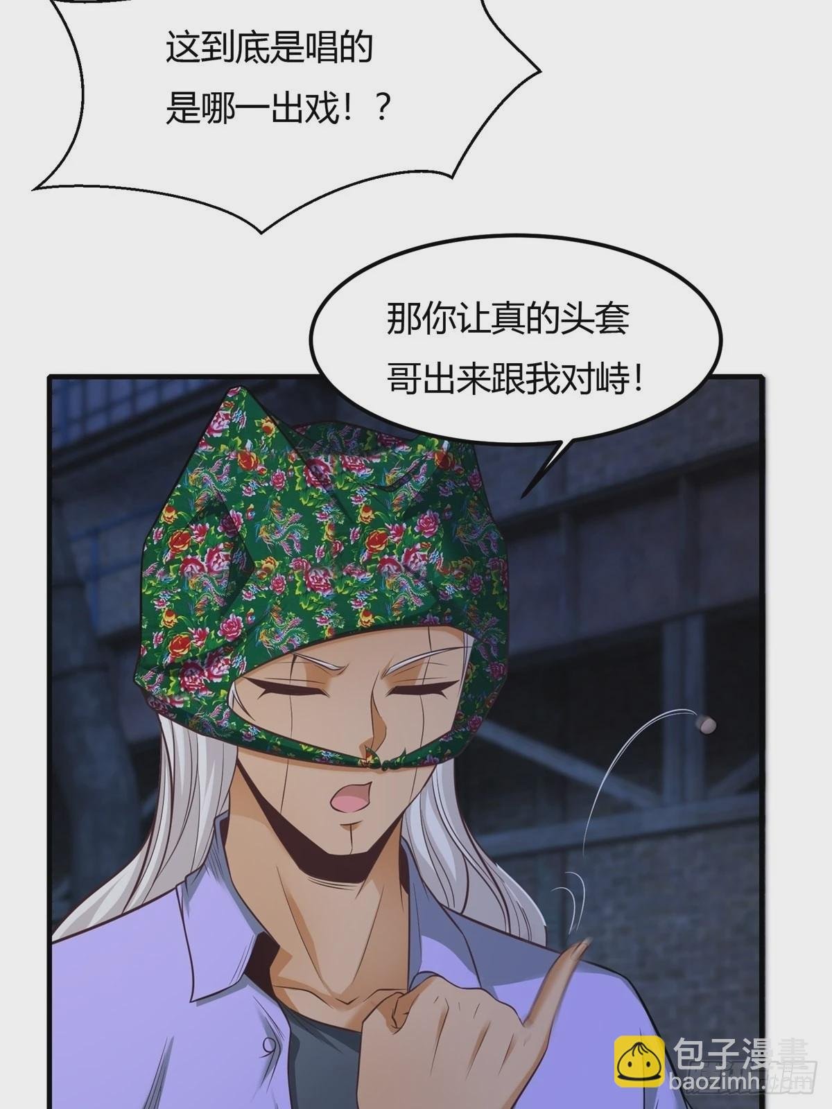 第91话