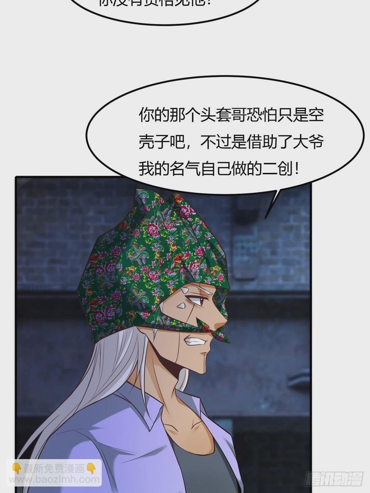 第91话
