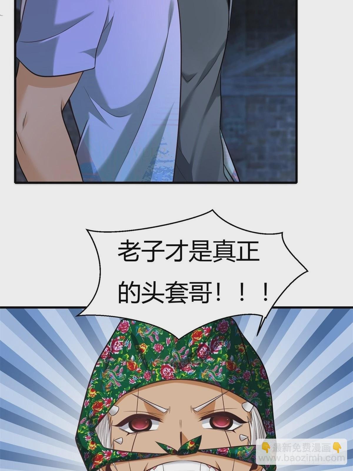 第91话