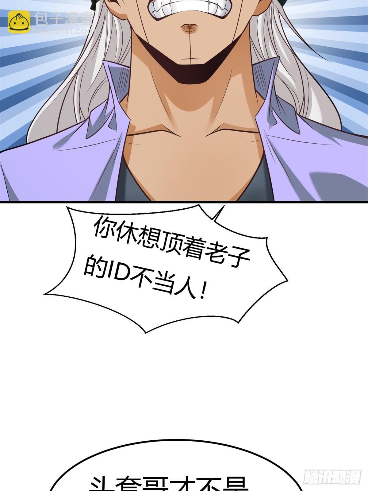 第91话