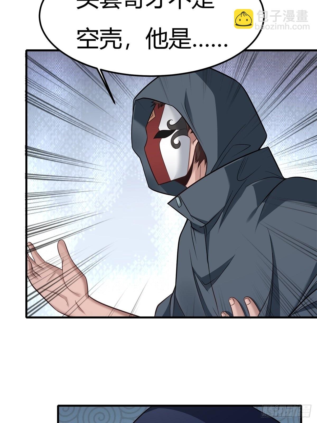 第91话