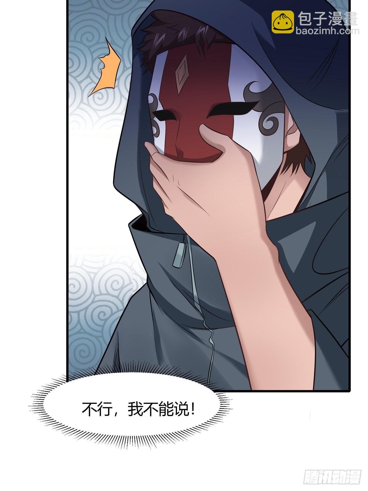 第91话
