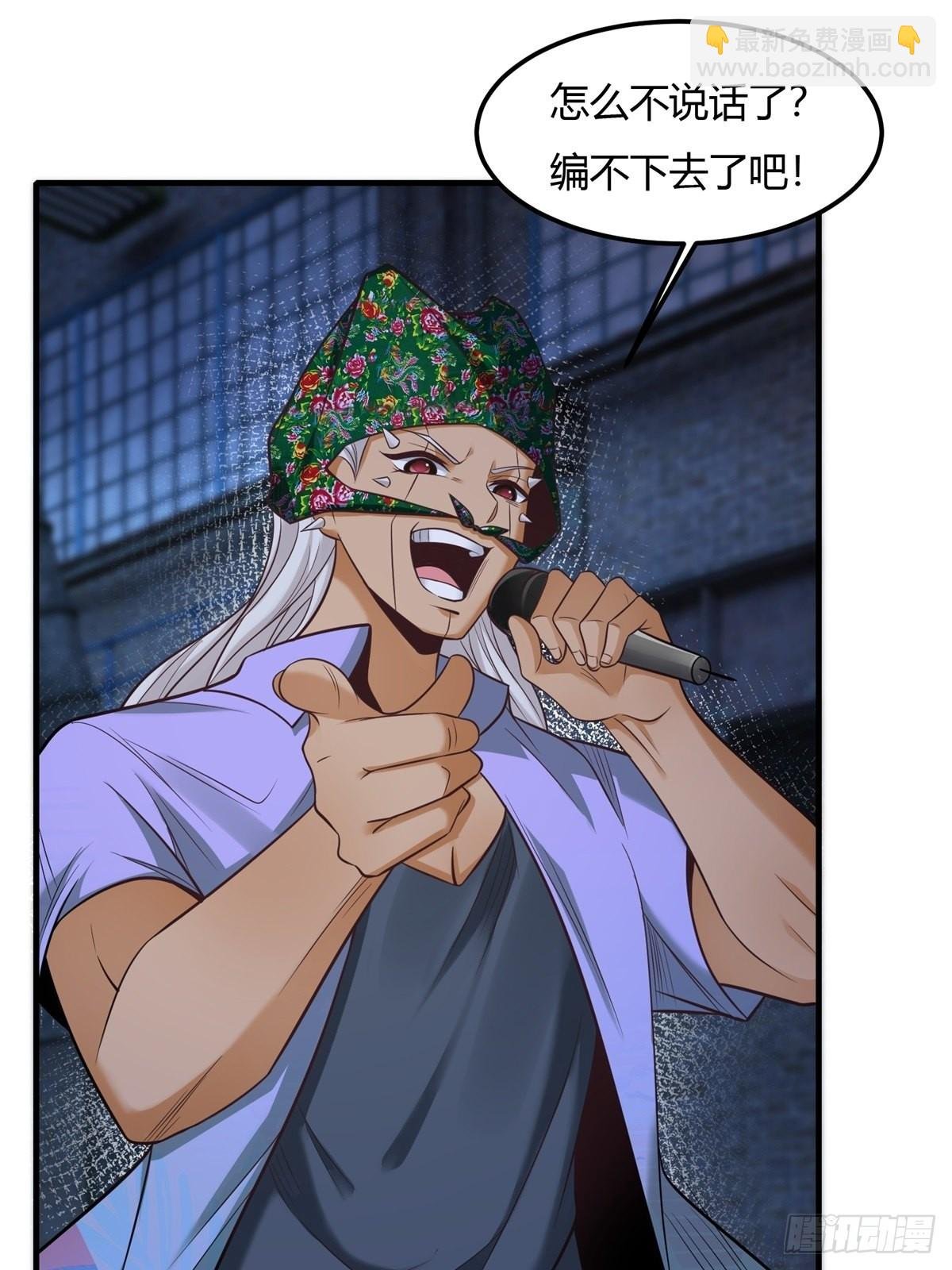 第91话