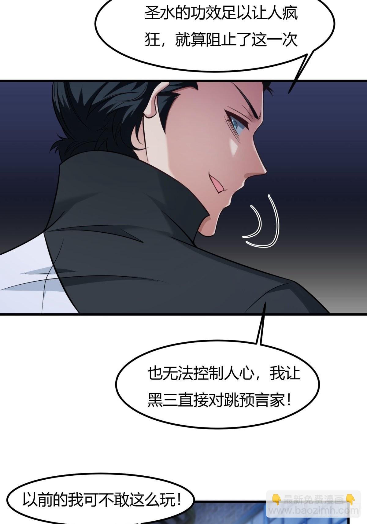 第91话