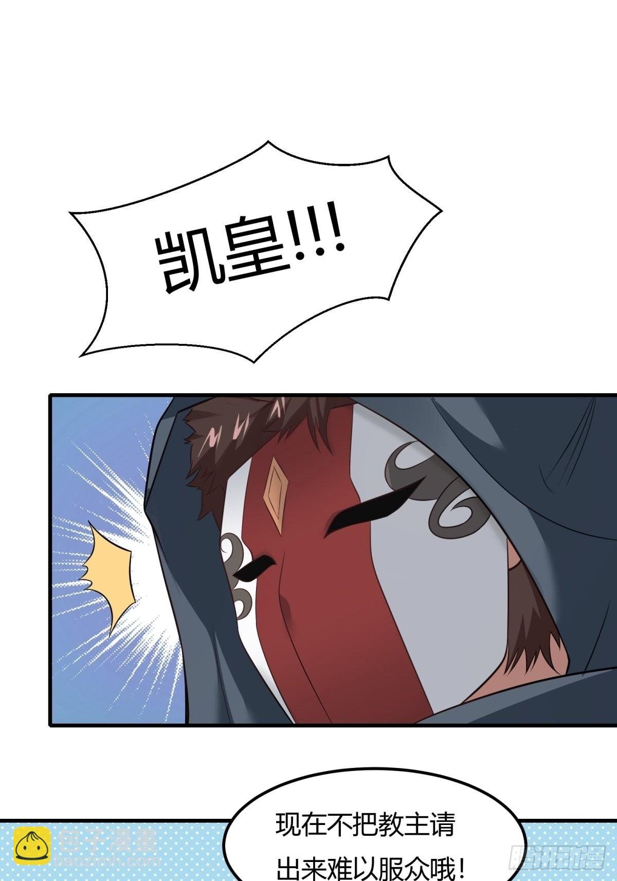 第91话