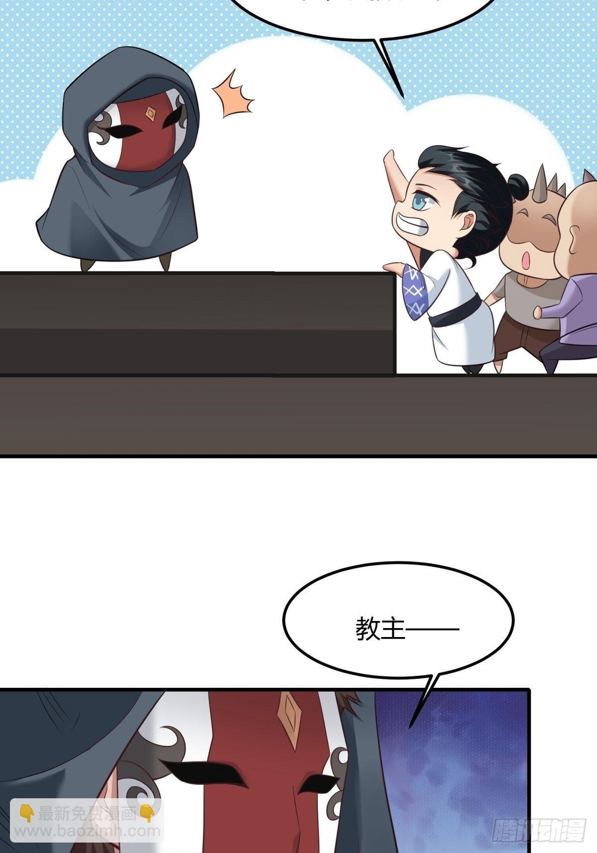 第91话