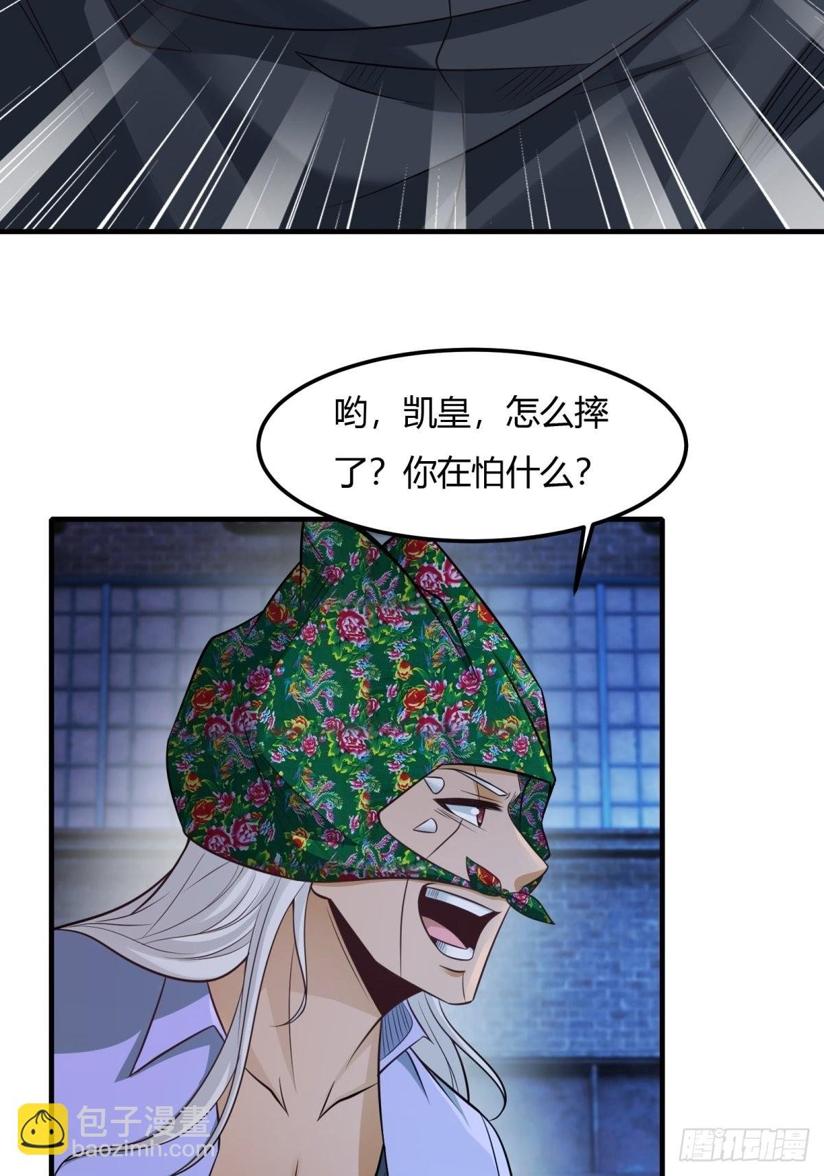 第91话