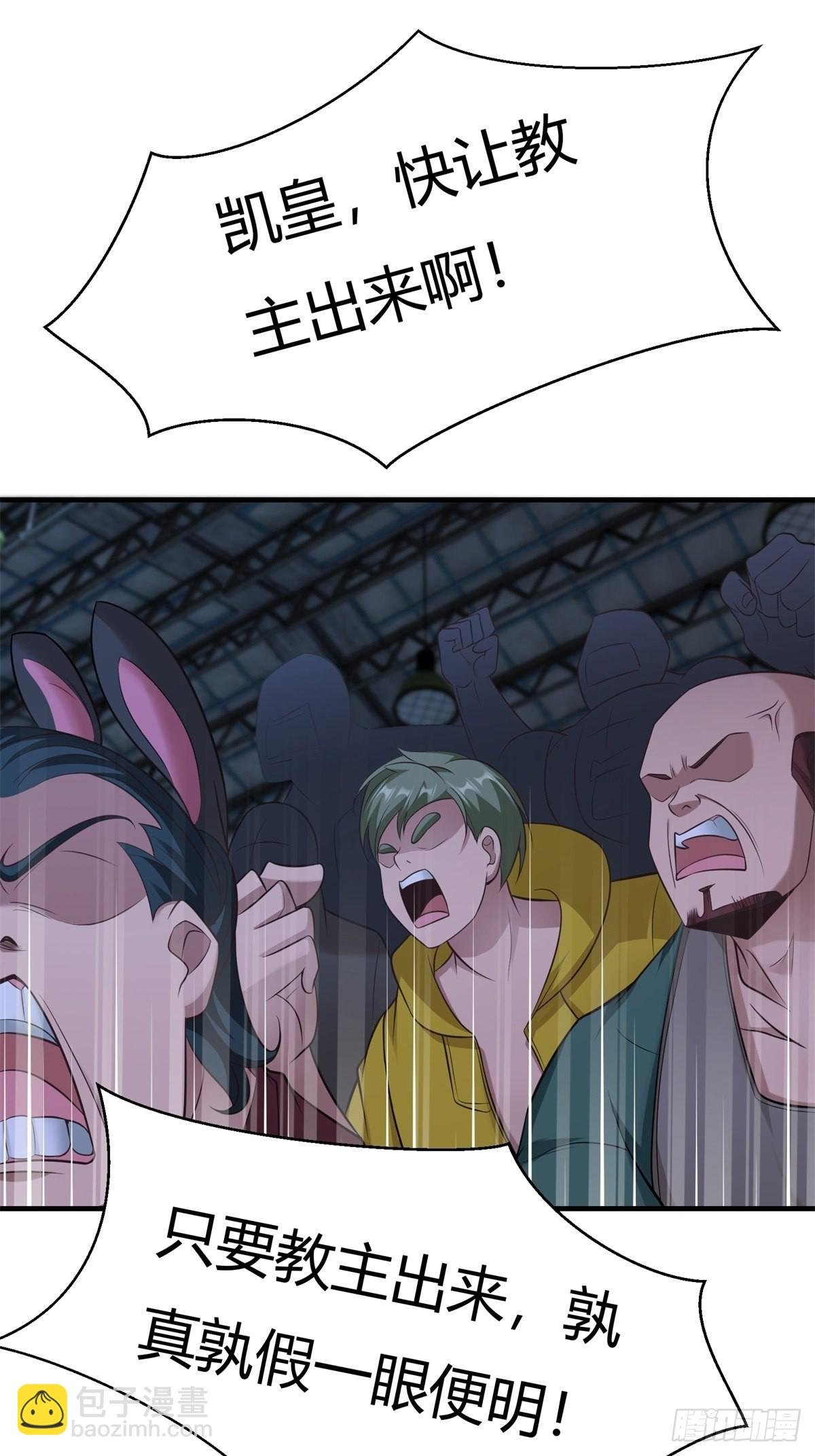 第91话