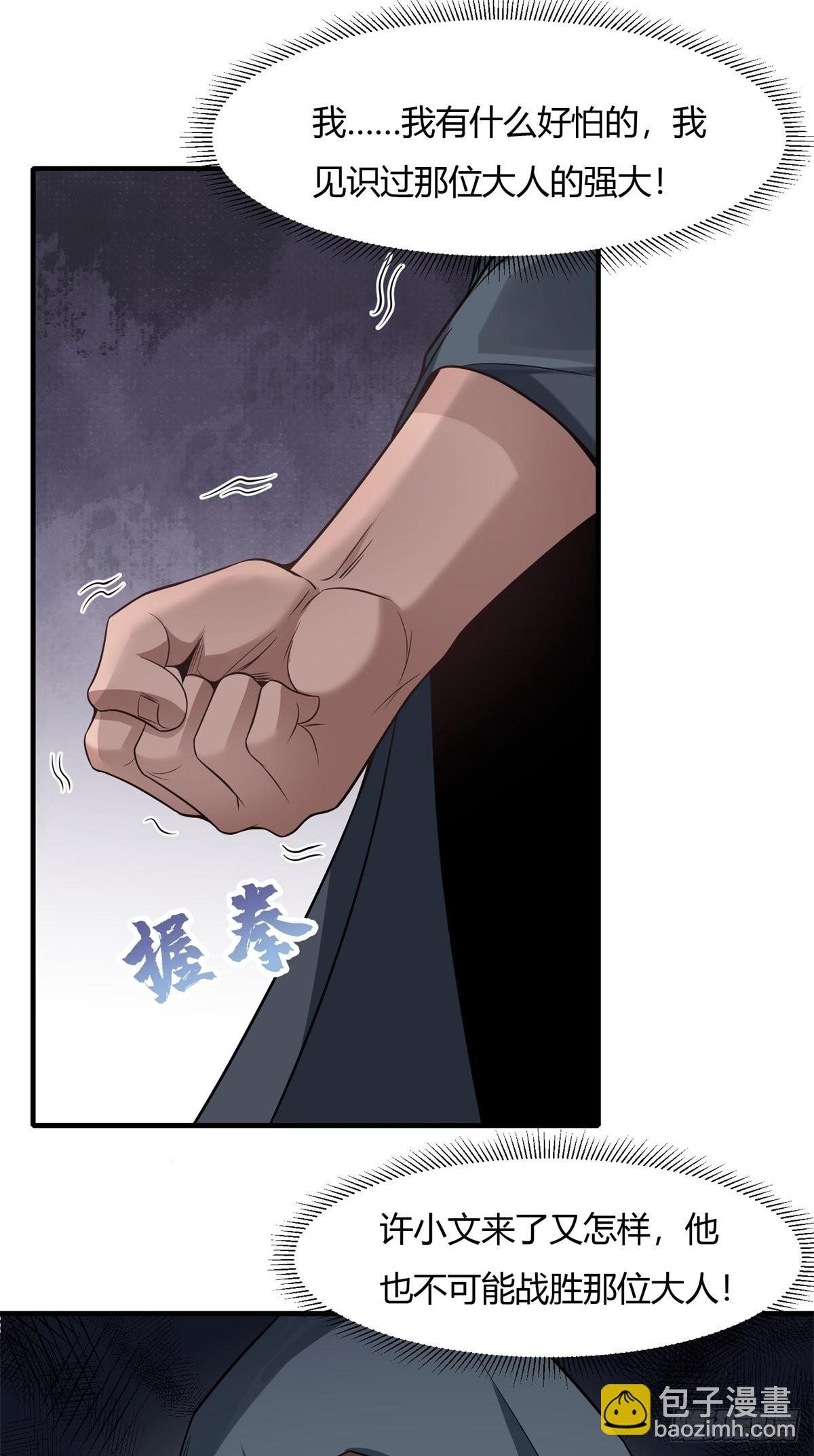 第91话