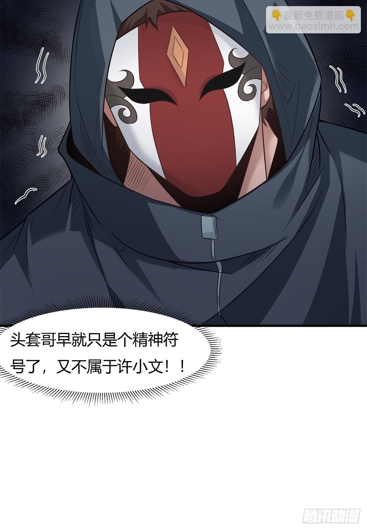第91话