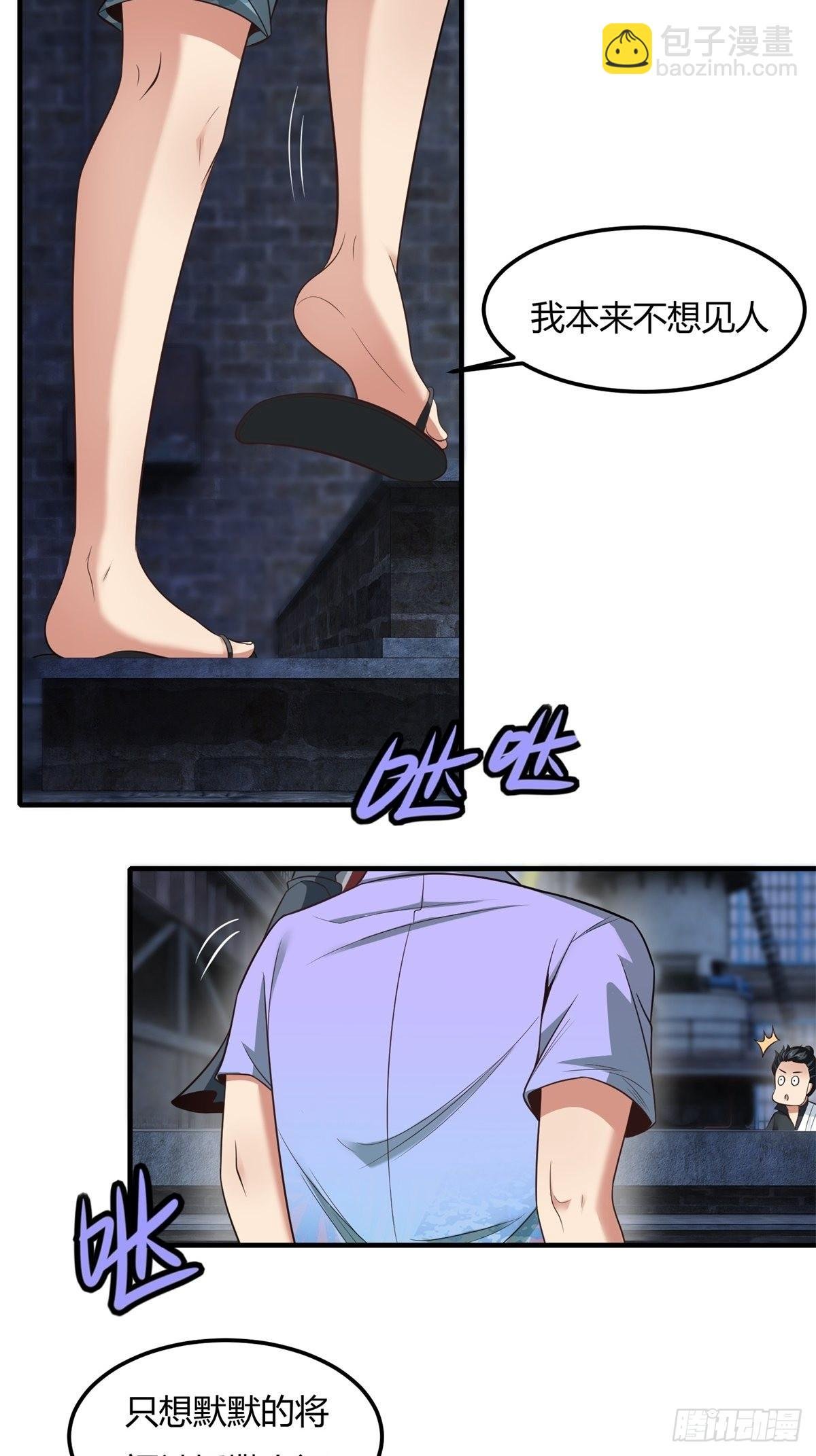第91话