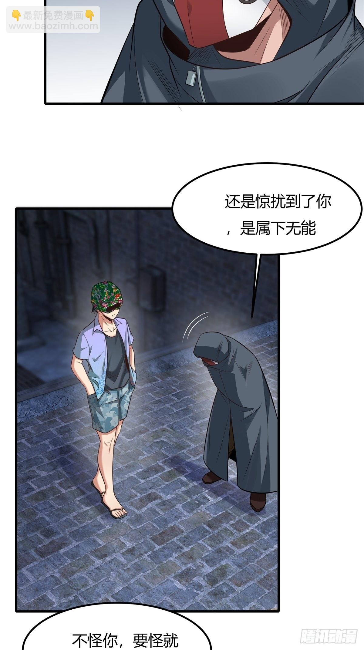 第91话