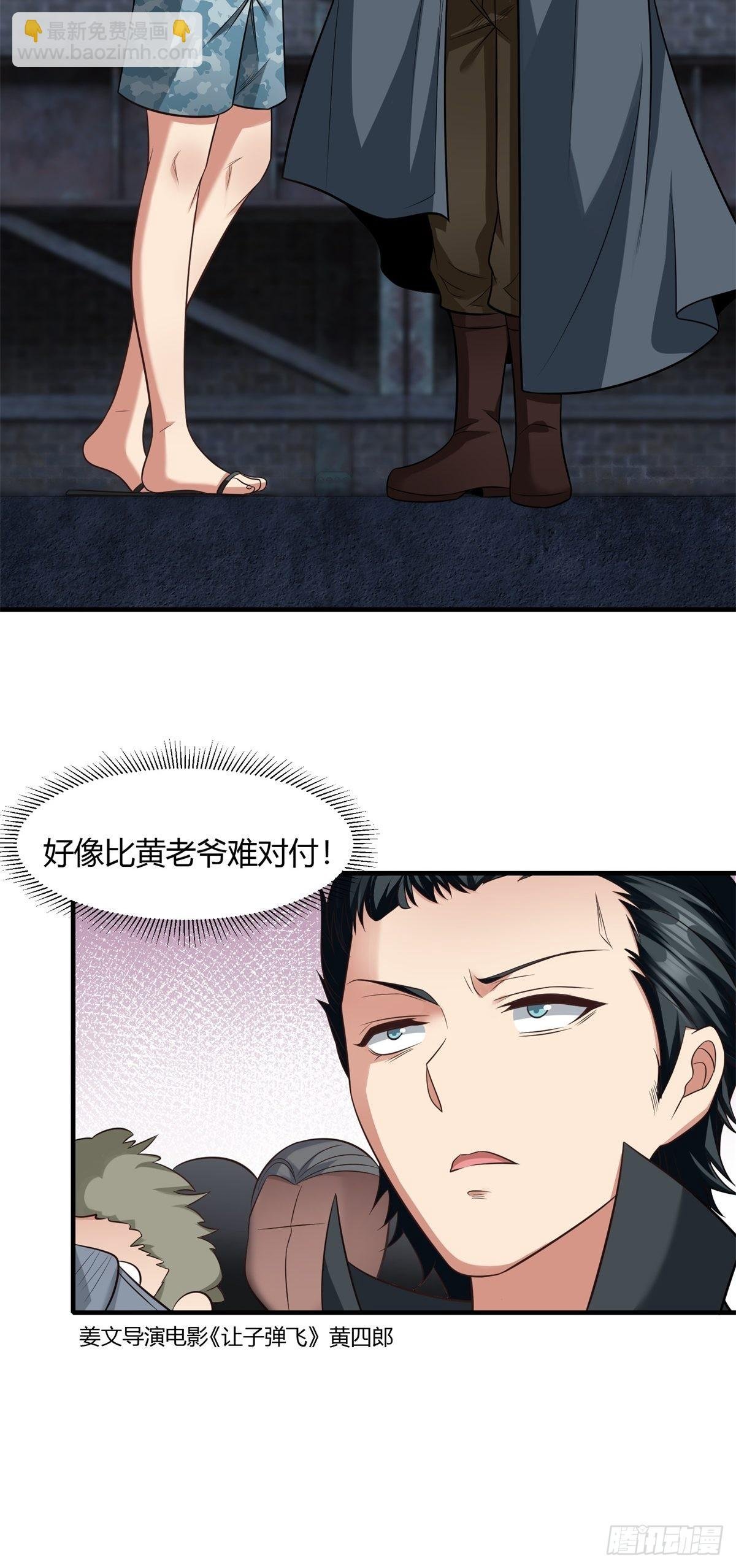 第91话