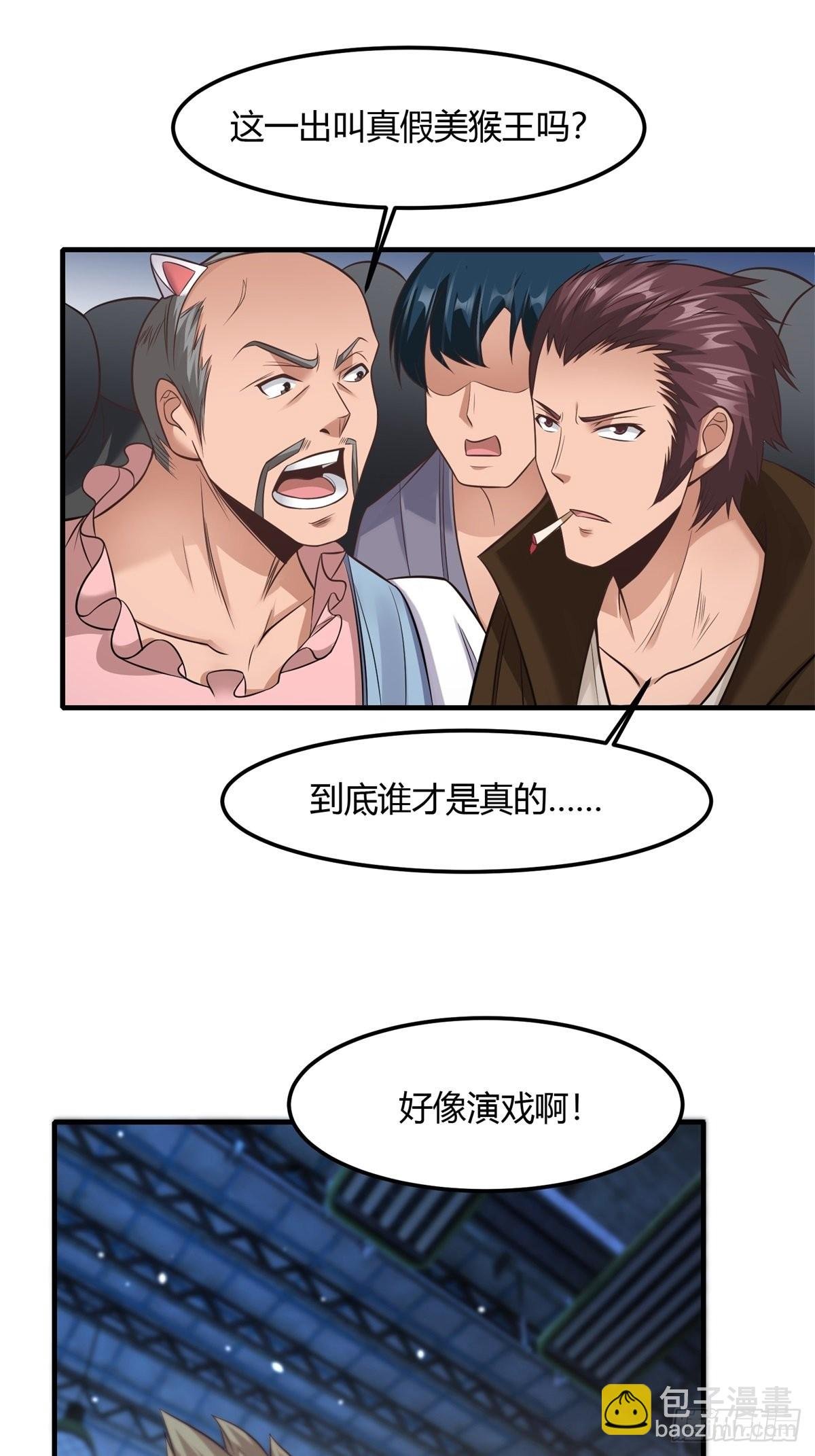 第91话