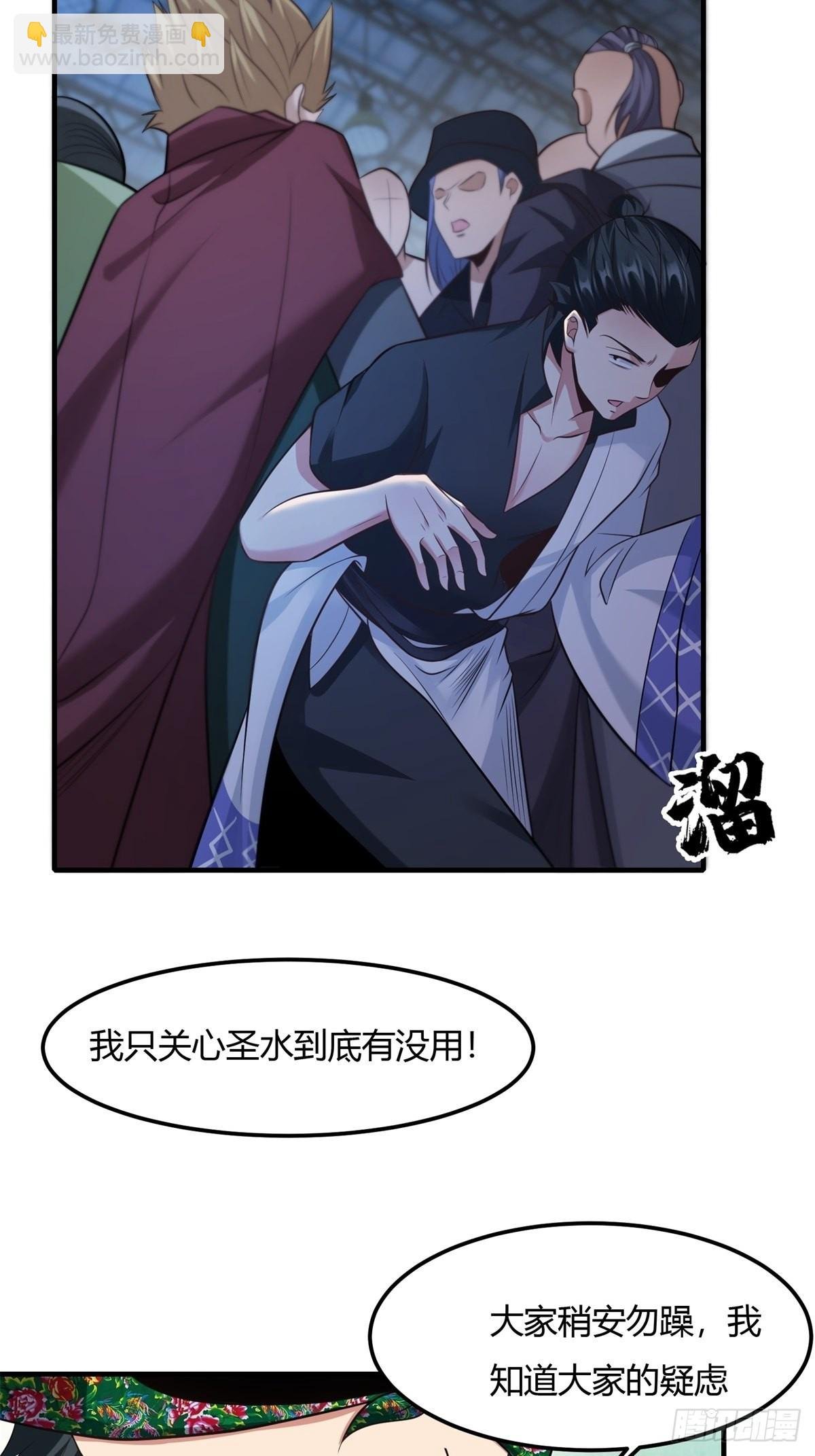 第91话