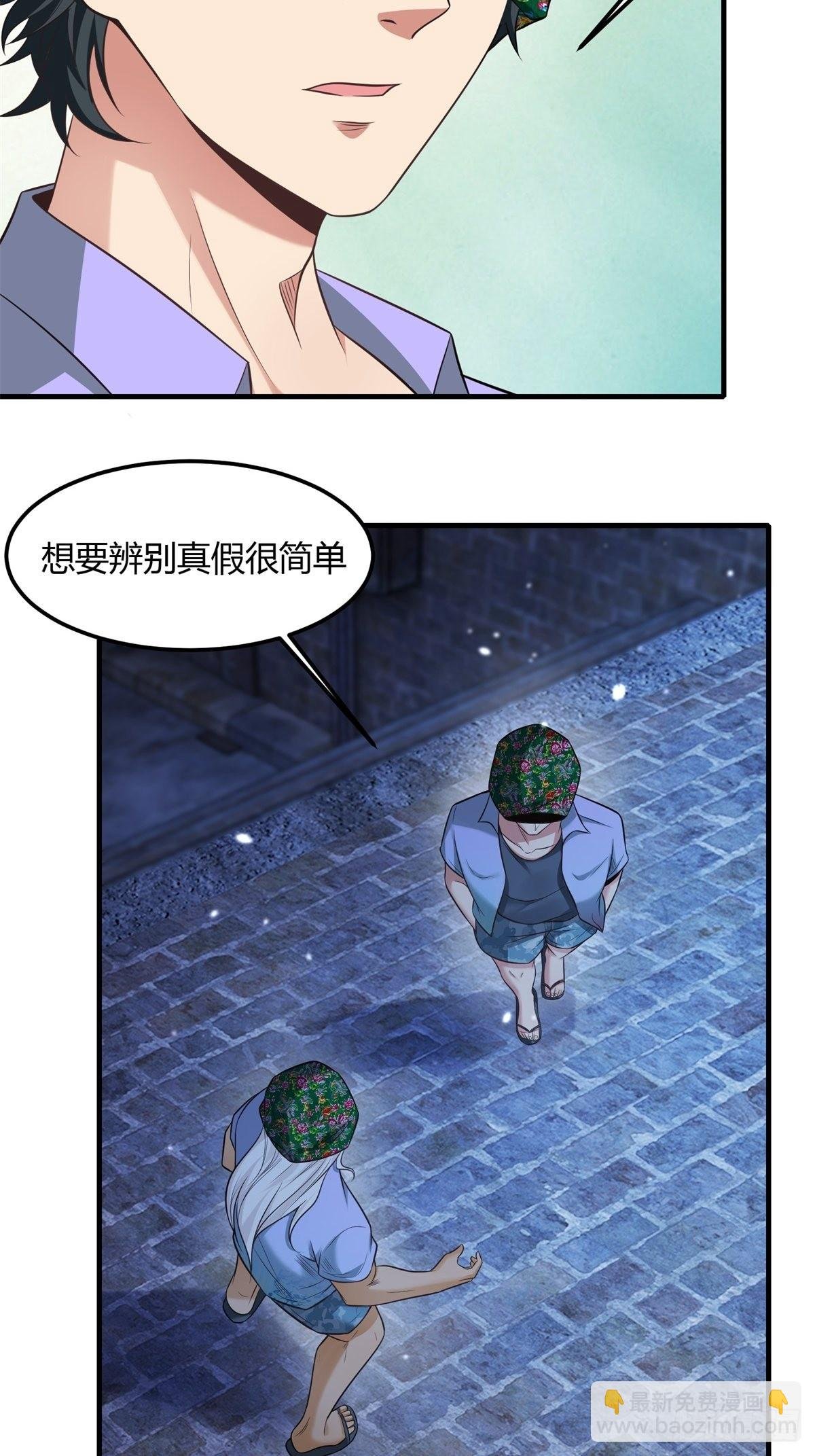 第91话