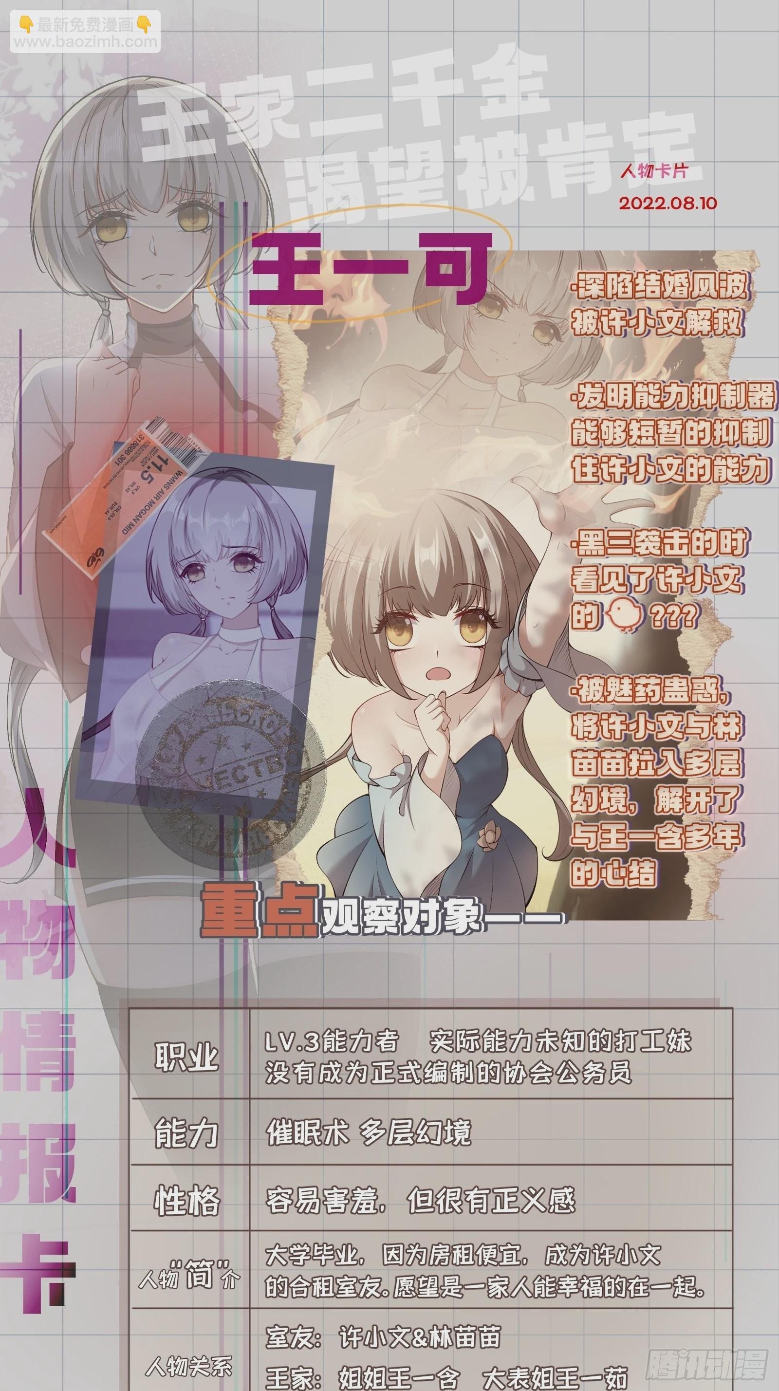 第91话
